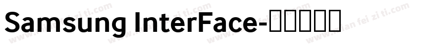 Samsung InterFace字体转换